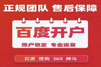 托管竞价sem实战经验：从零到一的突破